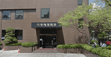 Safe Appliances distribution center in Seoul, South Korea